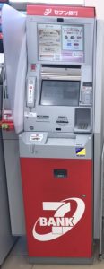セブン銀行ATM