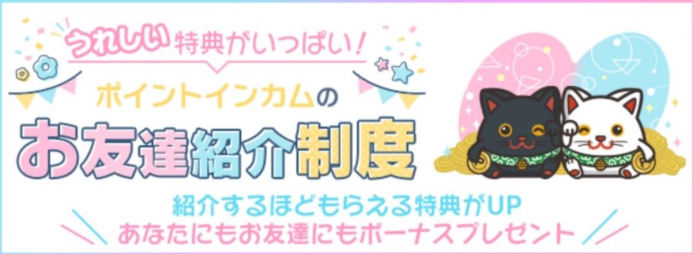 信頼